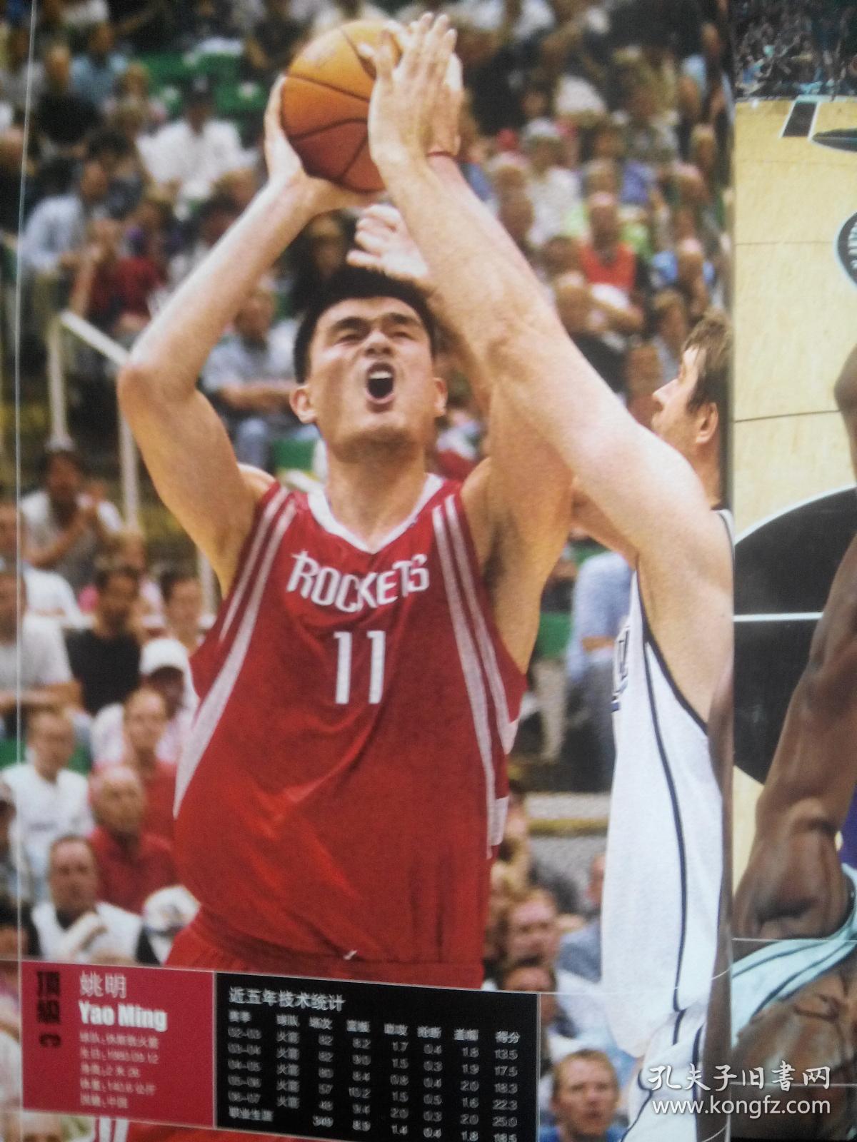 洞被利用 洞被利用