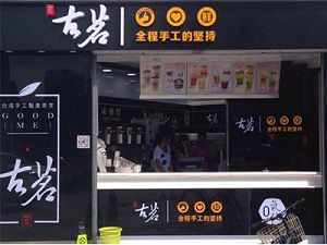 熊猫体育台州店