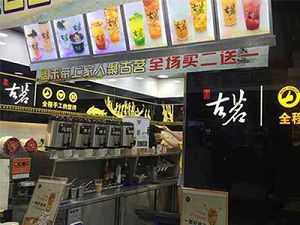 熊猫体育太原店